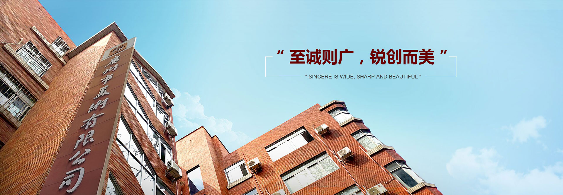 皇冠球网