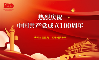 皇冠球网
