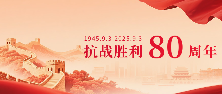 皇冠球网